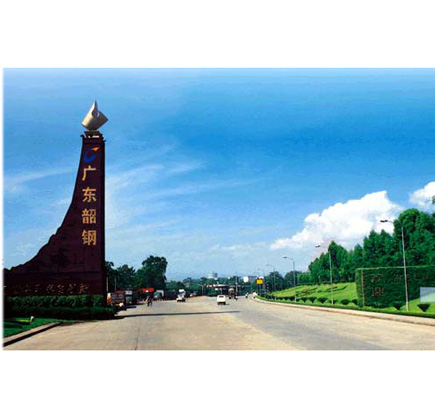 我司AT840系統在韶鋼成功預警